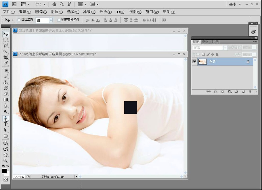 Photoshop软件 超实用修图调色集合 全172讲 视频教程