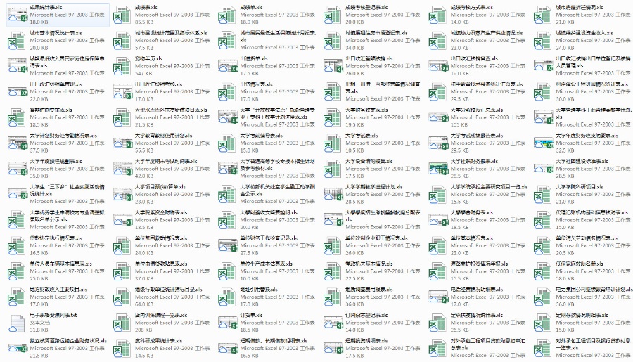 Excel实战技巧精粹:Excel模板大全1000例