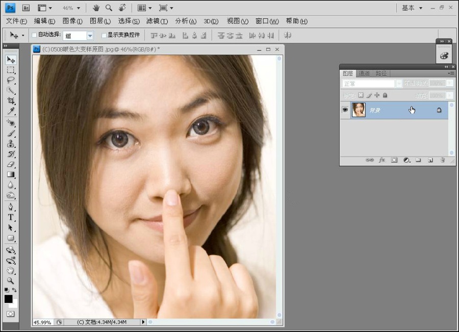Photoshop软件 超实用修图调色集合 全172讲 视频教程