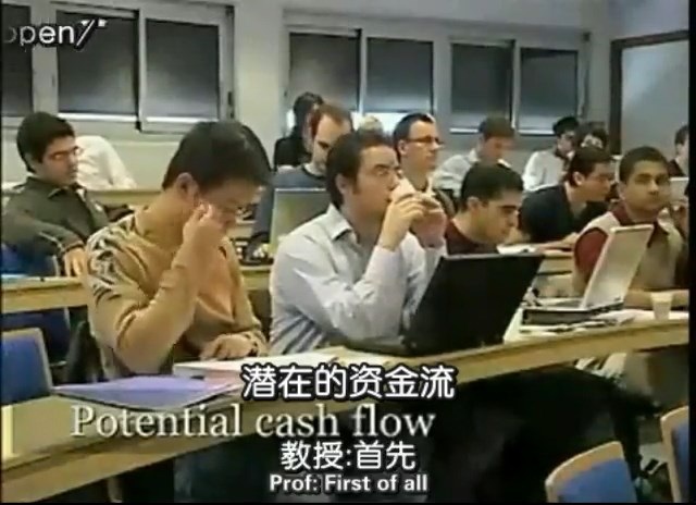 巴黎高等商学院 会计与管理控制常见问题 全12讲 视频教程