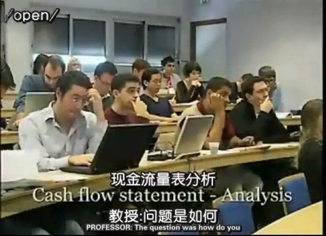 巴黎高等商学院 会计与管理控制常见问题 全12讲 视频教程