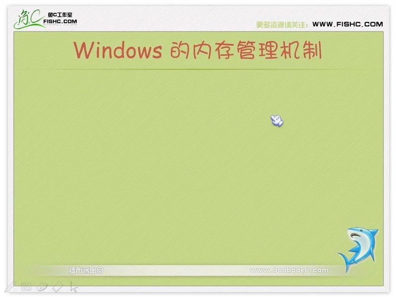 WIN32汇编语言视频教学 全56讲 完整版 主讲-小甲鱼 视频教程