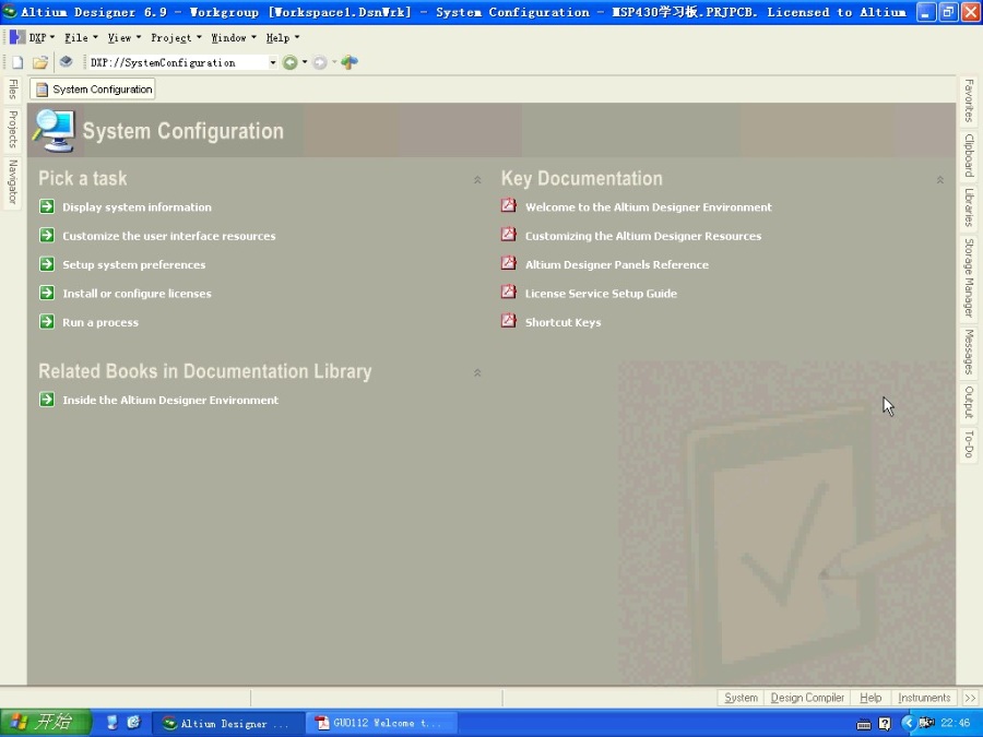 Altium Designer6.9 PCB设计教程 全31讲 主讲-郭天祥 视频教程