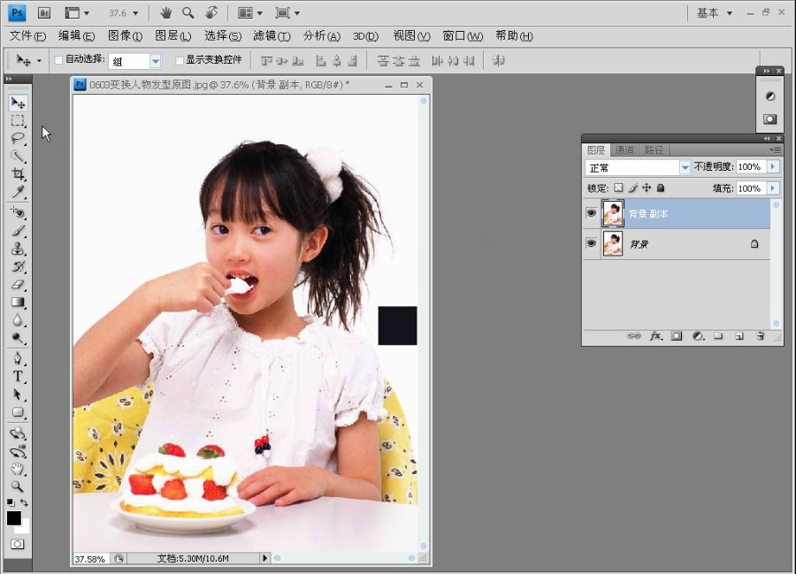 Photoshop软件 超实用修图调色集合 全172讲 视频教程