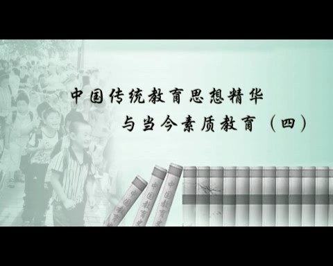 北京师范大学 中俄美三角关系：战略分析与策略应对 全4讲 主讲-李兴 视频教程
