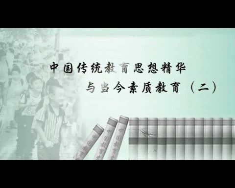 北京师范大学 中俄美三角关系：战略分析与策略应对 全4讲 主讲-李兴 视频教程