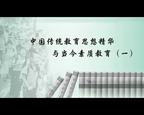 北京师范大学 中俄美三角关系：战略分析与策略应对 全4讲 主讲-李兴 视频教程