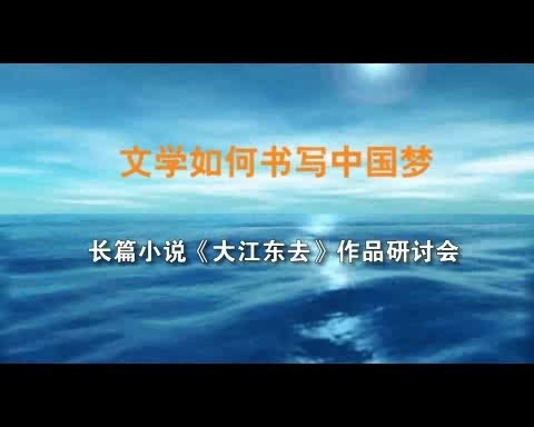 北京大学 文学如何书写 全1讲 主讲-张颐武 视频教程