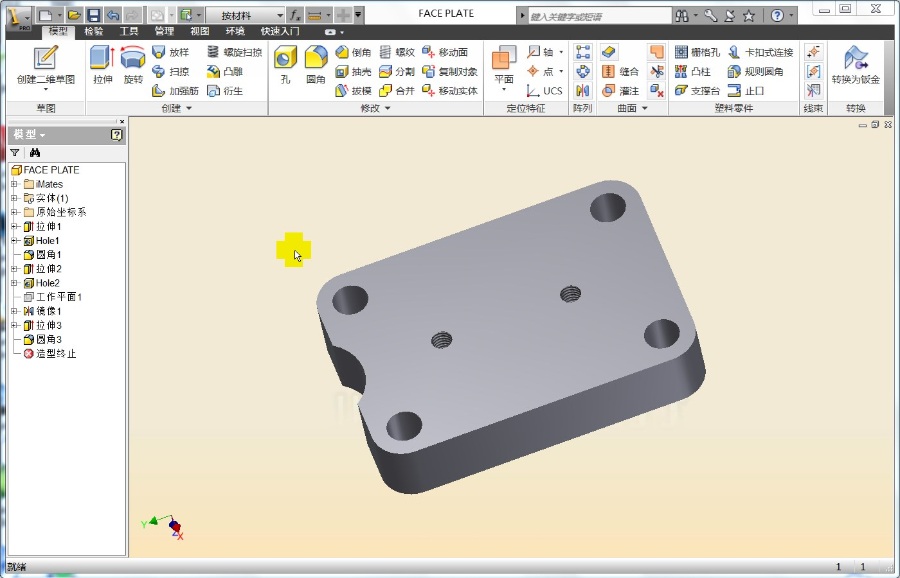陈伯雄老师 Inventor 2011 视频教程