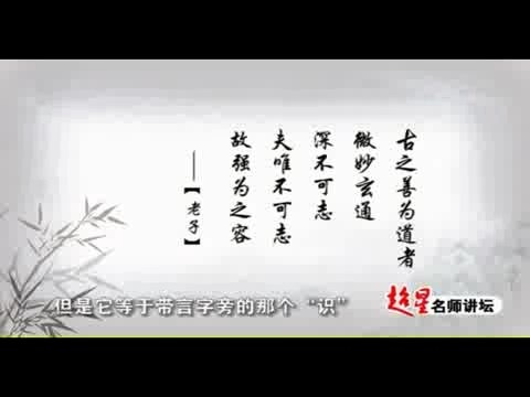 北京语言大学 中国诗学思想与中国诗歌艺术 全20讲 主讲-韩经太 视频教程