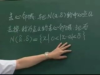 大学课程 高等数学 全2部 全188讲 主讲-蔡高厅 附材料 视频教程