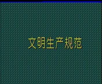 车工基础技能培训 13张VCD碟片 完整版 机床-数控 视频教程