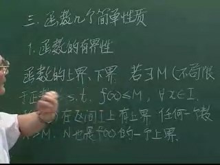 大学课程 高等数学 全2部 全188讲 主讲-蔡高厅 附材料 视频教程