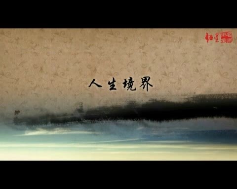 北京大学 我和我们-关于自我和个性的一点哲学思考 全5讲 主讲-张世英 视频教程