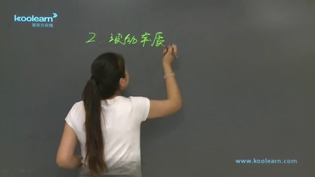高考冲刺与实战 物理课 高考物理近代物理专题精讲 全4章 附讲义 视频教程