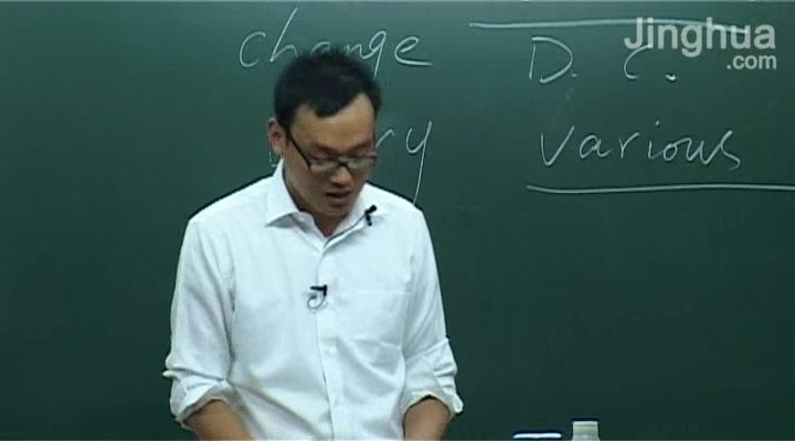 高考冲刺与实战 语文课 高三语文指导 全11讲 附教材 视频教程