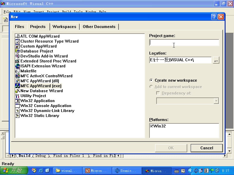 吉林大学 Visual C++ 全48讲 主讲-田大新 视频教程