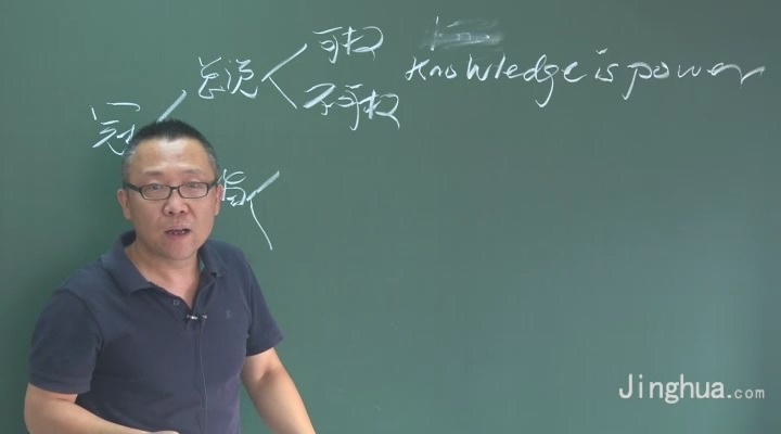 高考冲刺与实战 英语课 真题精讲精练（提高篇） 全16章 附讲义 视频教程
