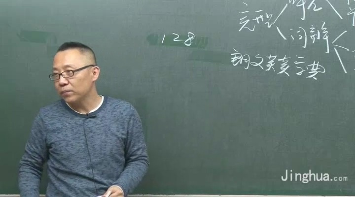 高考冲刺与实战 英语课 一二模备考课（培优篇） 全5章 附讲义 视频教程