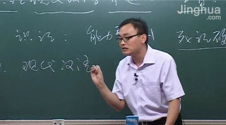 高考冲刺与实战 语文课 高三语文指导 全11讲 附教材 视频教程