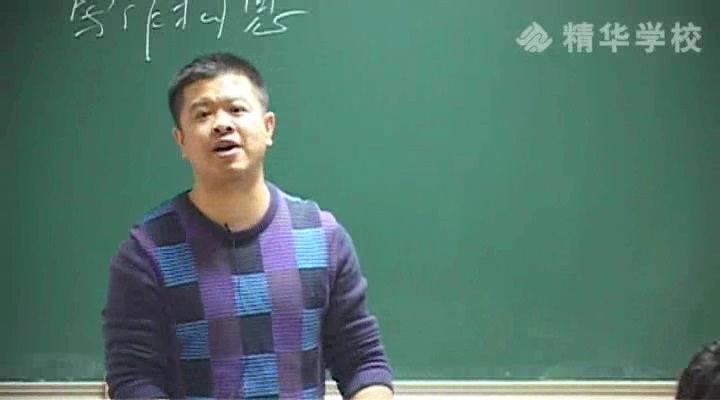 高考冲刺与实战 英语课 写作快速提分全攻略 全8讲 附教材 视频教程