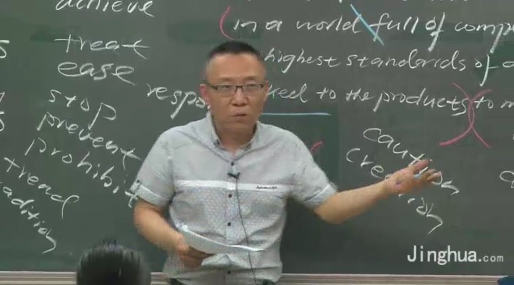 高考冲刺与实战 英语课 四大模块精讲 全4章 附讲义 视频教程