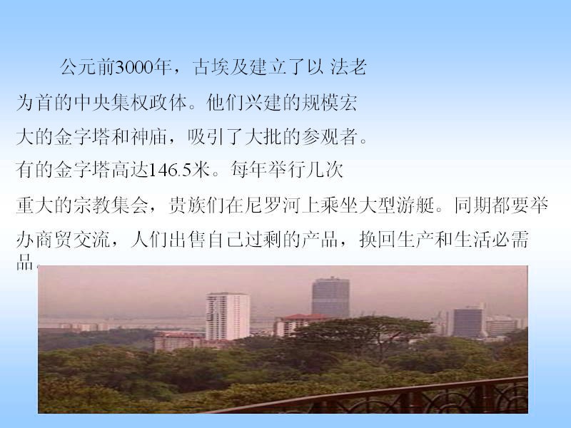 吉林大学 旅游学概论 全45讲 主讲-杨洪兴 附辅导 视频教程