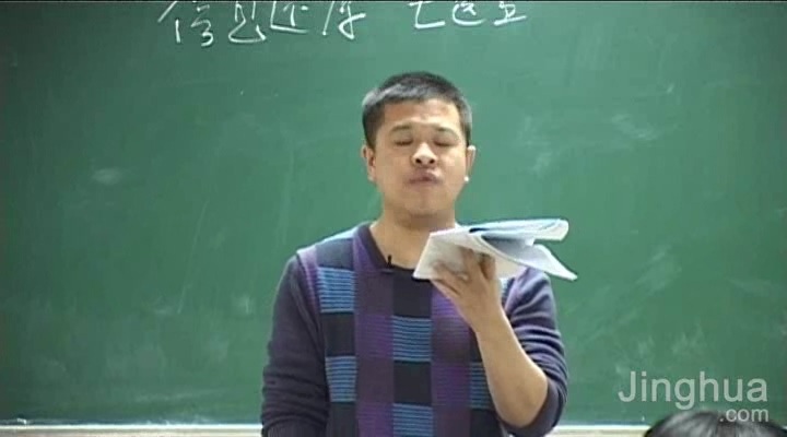 高考冲刺与实战 英语课 阅读技巧总揽 全8讲 附教材 视频教程