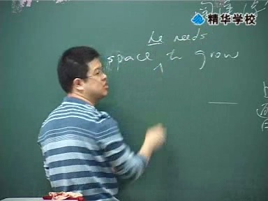 高考冲刺与实战 英语课 阅读突破之意群解构 全9讲 附教材 视频教程