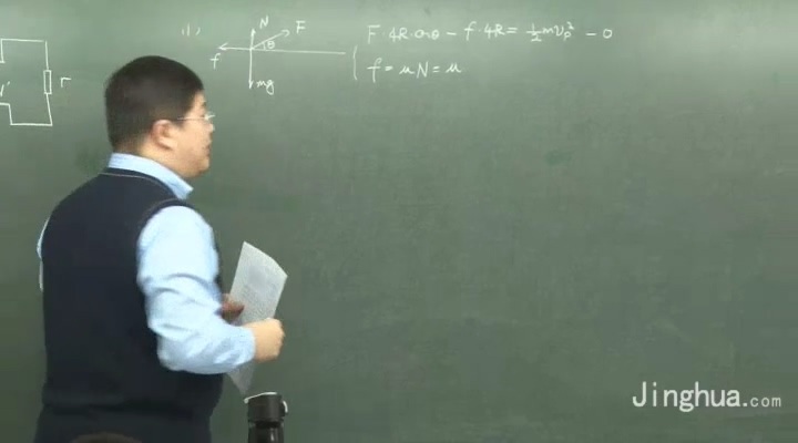 高考冲刺与实战 物理课 高考物理冲刺总复习 全12讲 附教材 视频教程