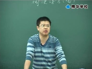 高考冲刺与实战 英语课 阅读突破之意群解构 全9讲 附教材 视频教程