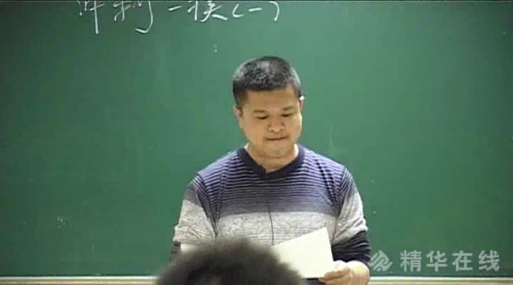 高考冲刺与实战 英语课 完形终结者及模考综合提升 全12讲 附教材 视频教程