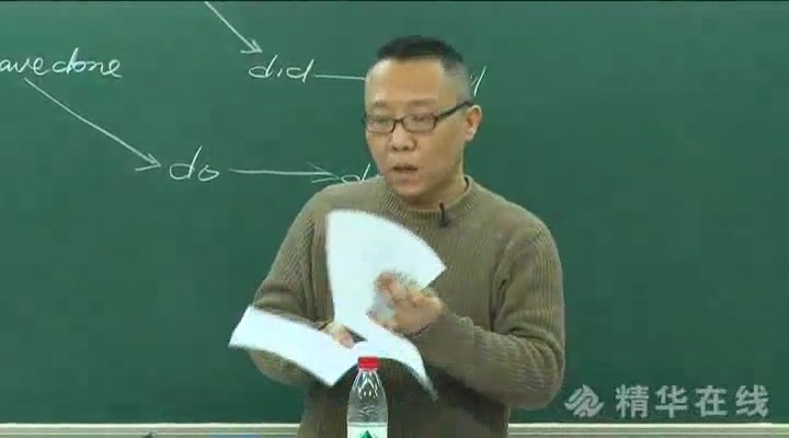 高考冲刺与实战 英语课 一二模备考（提高篇） 全12章 附讲义 视频教程