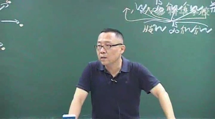 高考冲刺与实战 英语课 词汇基础课 全2部 全16章 附讲义 视频教程