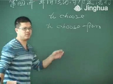 高考冲刺与实战 英语课 非谓语动词之理论掌握 全2部 全17讲 附讲义 视频教程