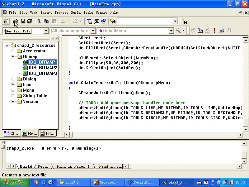 吉林大学 Visual C++ 全48讲 主讲-田大新 视频教程