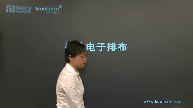 高考冲刺与实战 化学课 高考化学考点强化课程 全12章 附讲义 视频教程