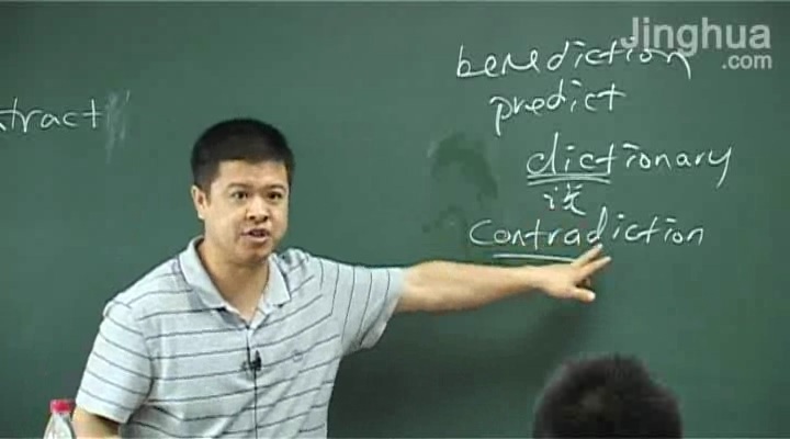 高考冲刺与实战 英语课 高频词汇之以一当百 全8讲 附教材 视频教程