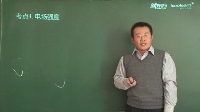 高考冲刺与实战 物理课 高考物理提分伴侣 全39讲 附讲义 视频教程