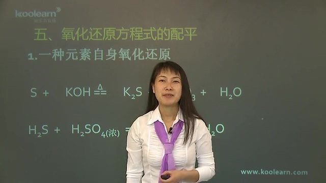 高考冲刺与实战 化学课 化学基础提分课程 全13讲 视频教程