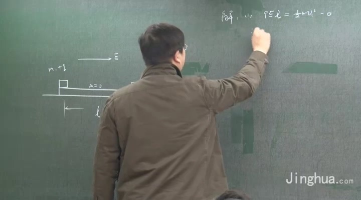 高考冲刺与实战 物理课 高考物理冲刺总复习 全12讲 附教材 视频教程