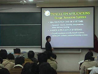 复旦大学 管理信息系统 全14讲 主讲-黄丽华 附课件+资料 视频教程
