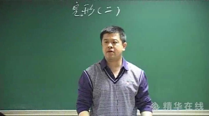 高考冲刺与实战 英语课 完形终结者及模考综合提升 全12讲 附教材 视频教程