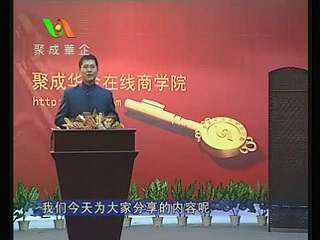 管理系列《现代酒店如何留住员工》全5讲 主讲-刘梦蛟 视频教程