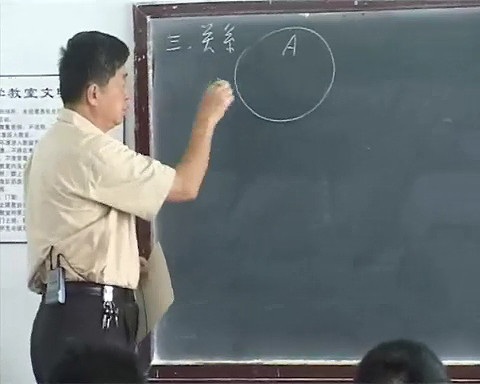 南开大学 财政与税收 全16讲 附导学 视频教程