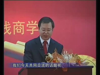 管理系列《酒店主管职业化素养塑造》全4讲 主讲-易钟 视频教程
