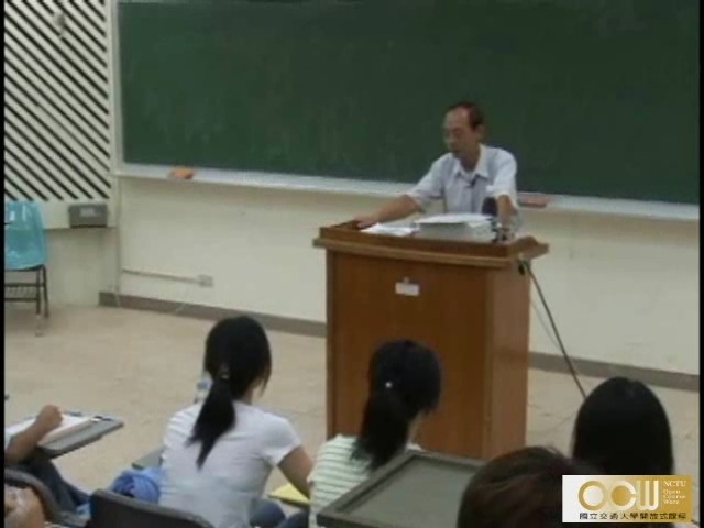 国立交通大学 量子力学导论 完整版 视频教程