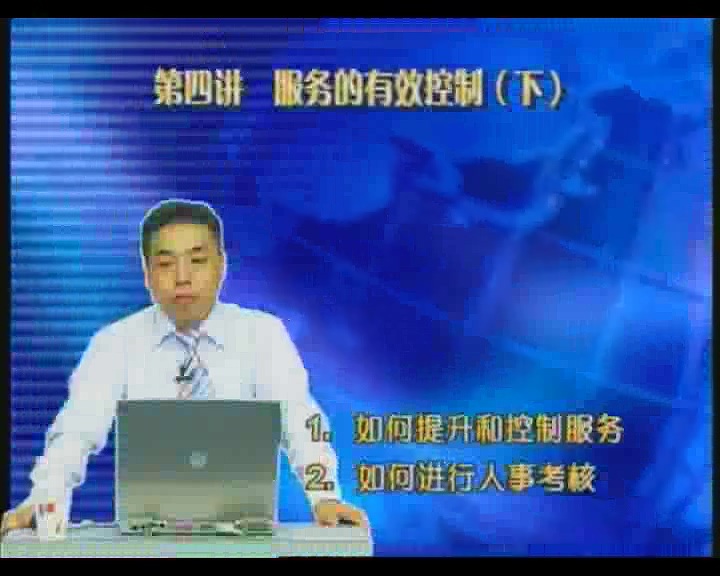 管理系列《如何做一名成功的店长》全12讲 主讲-王心广 视频教程