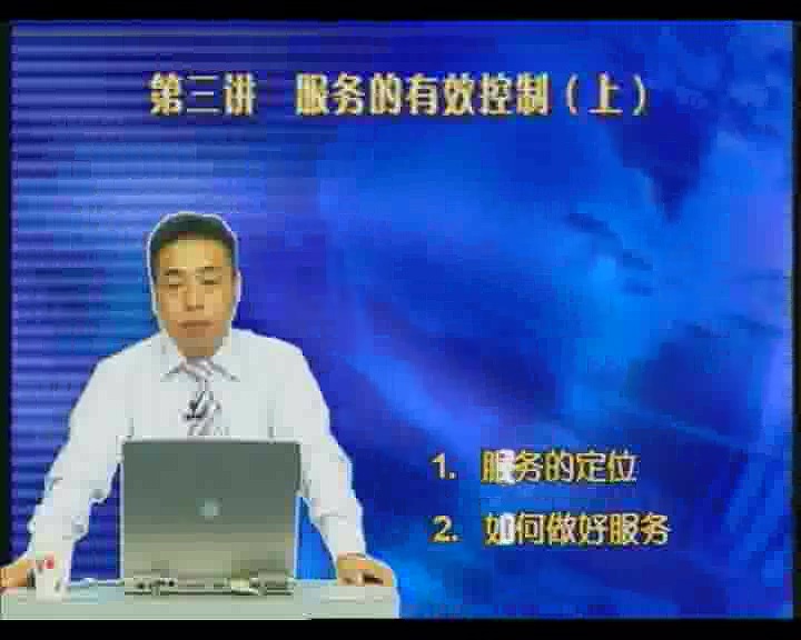 管理系列《如何做一名成功的店长》全12讲 主讲-王心广 视频教程
