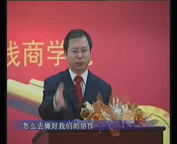 管理系列《酒店主管职业化素养塑造》全4讲 主讲-易钟 视频教程